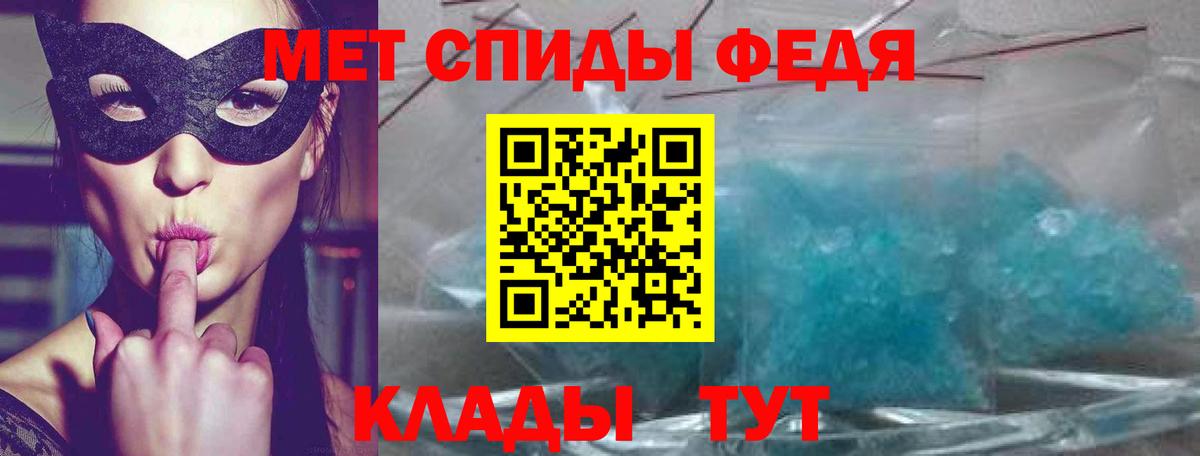 Коммунар  Амфетамин 98%  АМФ  Вход с VPN 