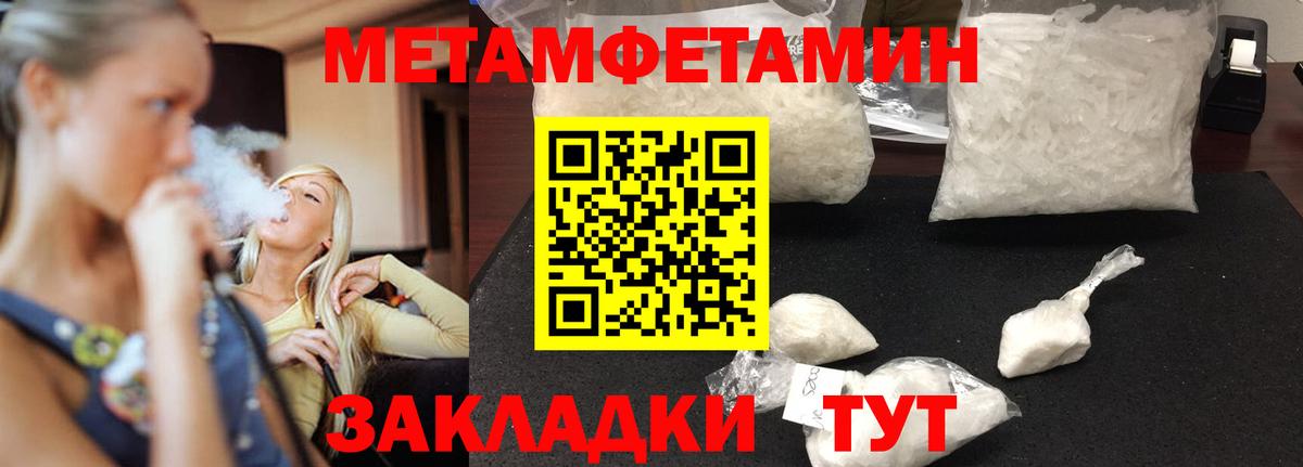 АМФЕТАМИН Розовый Коммунар