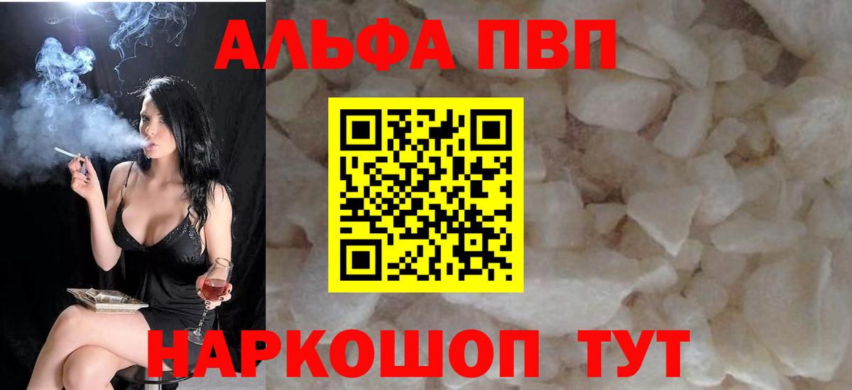 А ПВП крисы CK  APVP СК  Вход с VPN  Коммунар  А ПВП Соль 