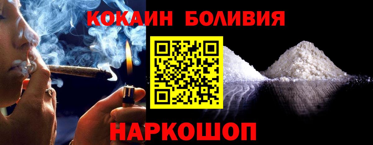 Коммунар  Кокаин Columbia  Cocaine  Вход с VPN  купить наркоту  COCAIN 98% 