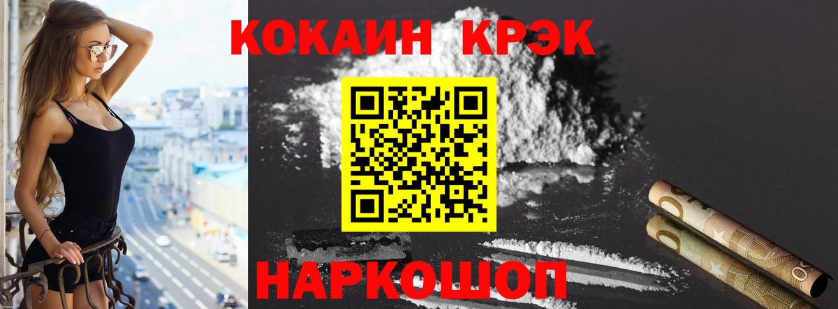 Cocaine Columbia Коммунар