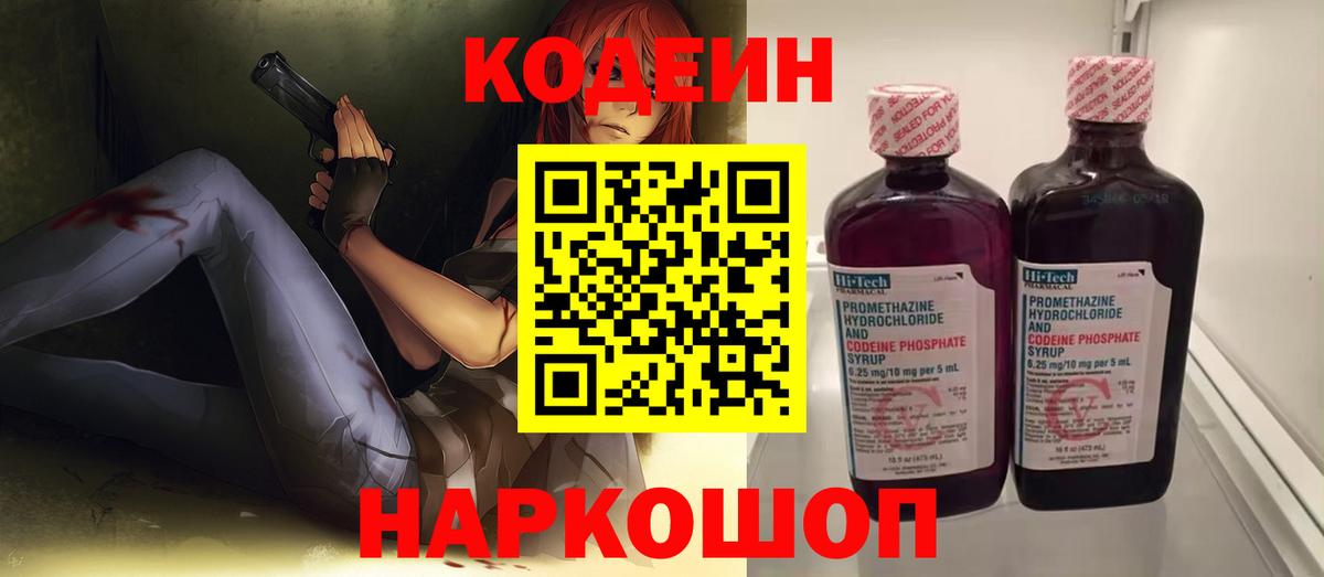 Амфетамин Коммунар