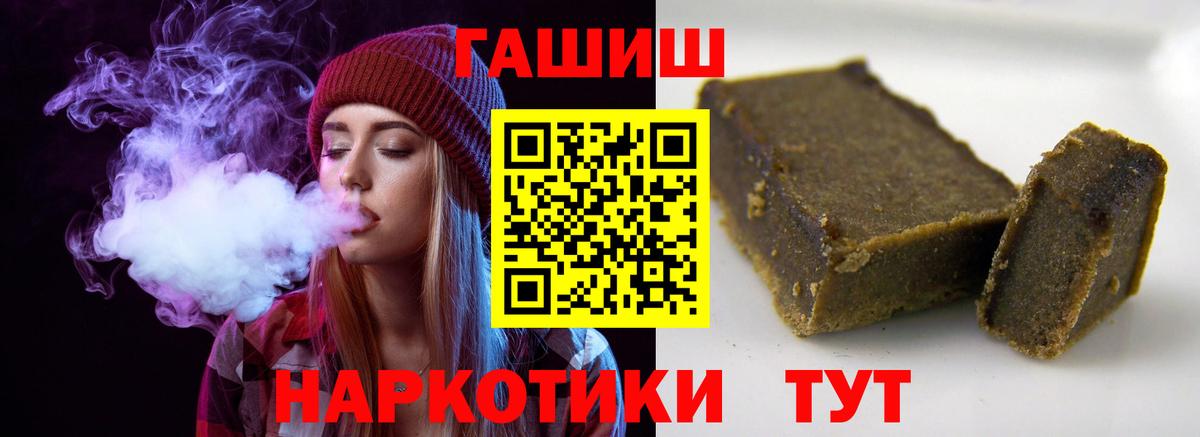 где найти наркотики  ГАШИШ гарик  Вход с VPN  Гашиш  ГАШ индика сатива  Коммунар 