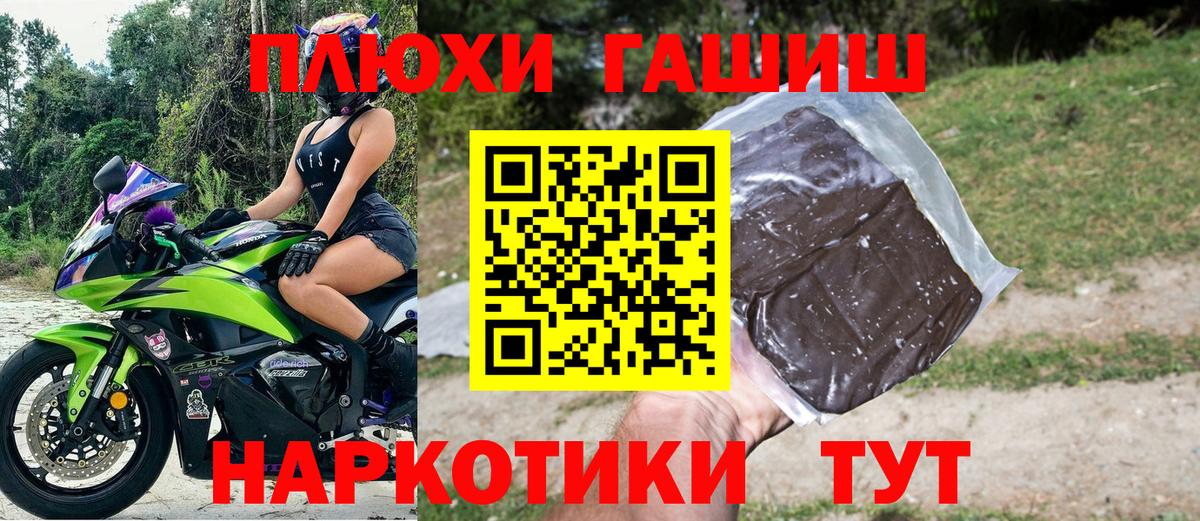 ГАШ  Канабис  Амфетамин   Коммунар  Вход с VPN  ГАШИШ  Cocaine  Cocaine  Мефедрон  