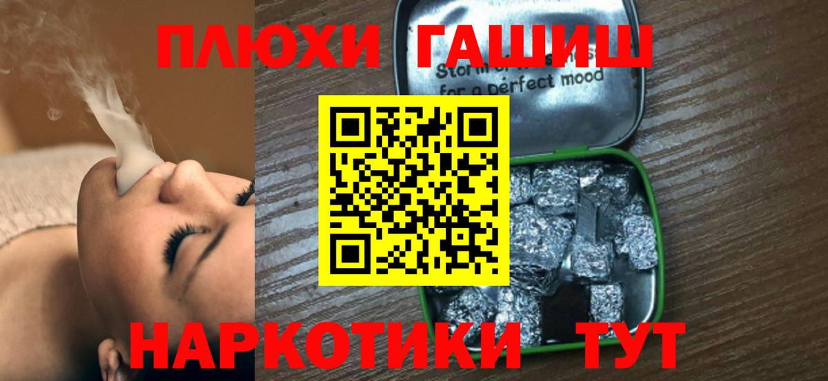 ГАШ индика сатива Коммунар
