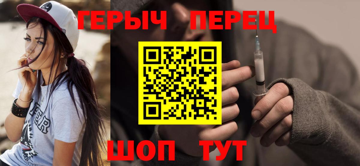 Коммунар  Героин Heroin  Героин  Вход с VPN 