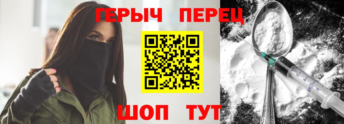 ГЕРОИН VHQ Коммунар