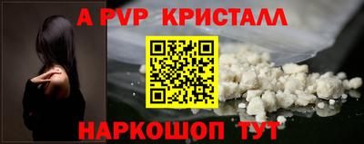 амфетамин Конаково