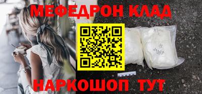 амфетамин Конаково