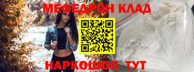 амфетамин Конаково