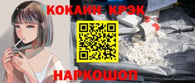 амфетамин Конаково