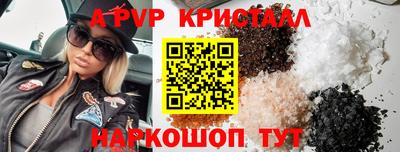 ALPHA-PVP Коммунар