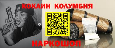 экстази Комсомольск-на-Амуре