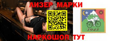 амфетамин Конаково