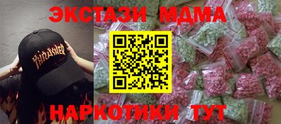 ALPHA-PVP Коммунар