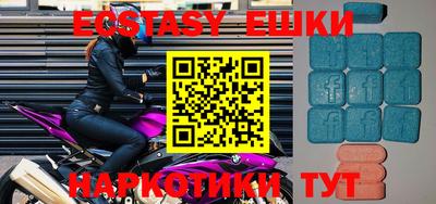 ALPHA-PVP Коммунар