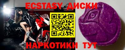 ALPHA-PVP Коммунар