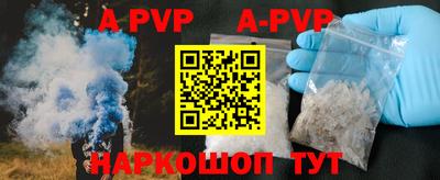 амфетамин Конаково