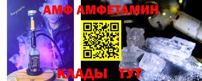 ALPHA-PVP Коммунар