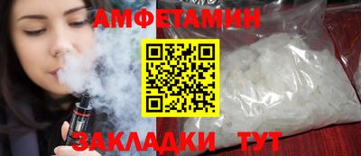 амфетамин Конаково