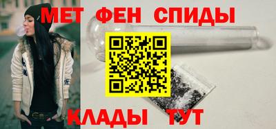 амфетамин Конаково
