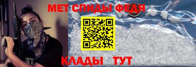 амфетамин Конаково
