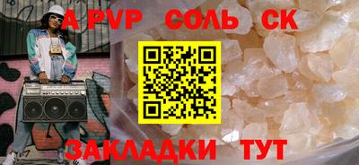 экстази Комсомольск-на-Амуре