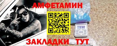 амфетамин Конаково