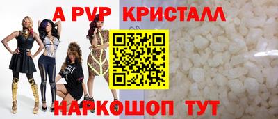 амфетамин Конаково