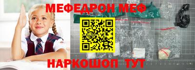 амфетамин Конаково