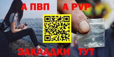 амфетамин Конаково