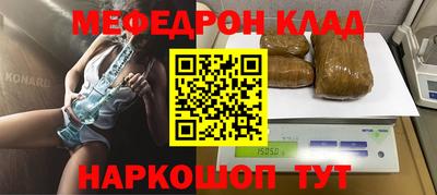 амфетамин Конаково