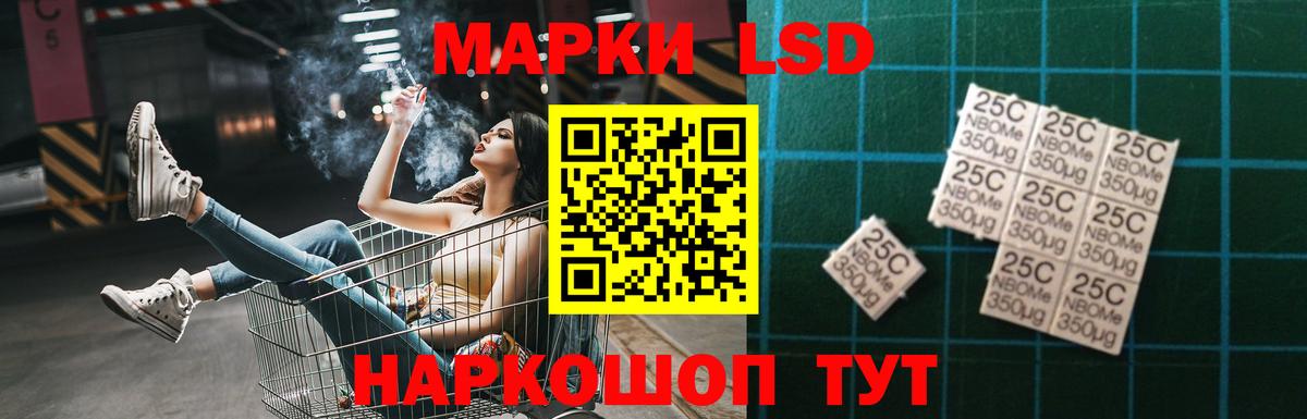 blacksprut вход  Лсд 25 экстази кислота  Лсд 25 экстази  Коммунар  Вход с VPN  Лсд 25 экстази кислота 
