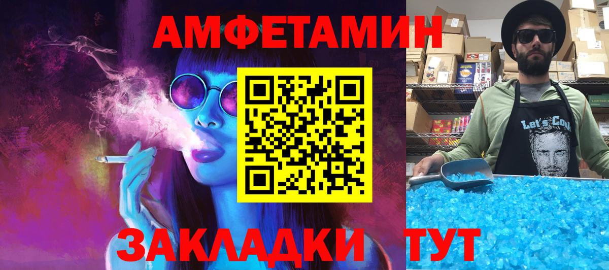 Первитин винт  Первитин винт  Коммунар  Вход с VPN 