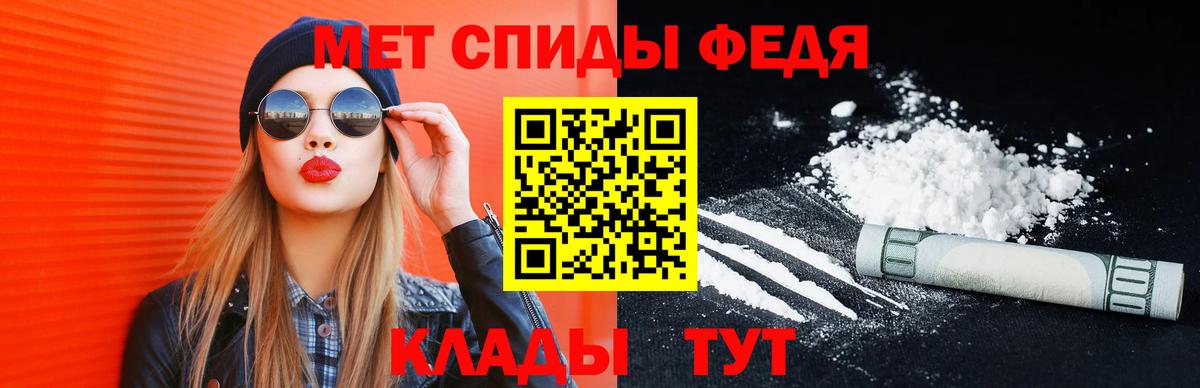 Первитин кристалл Коммунар