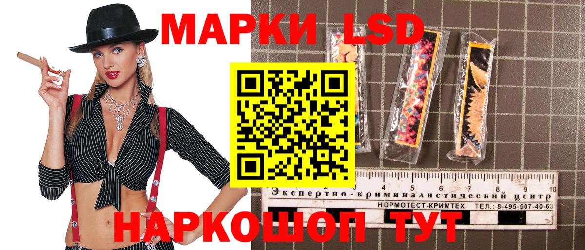 Марки 25I-NBOMe 1500мкг  Вход с VPN  Коммунар  Марки 25I-NBOMe  Марки 25I-NBOMe 1500мкг 