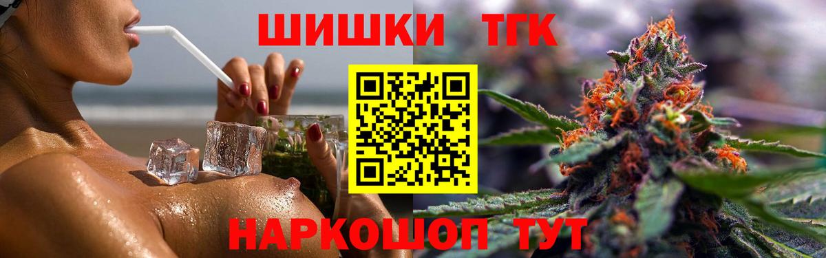 Шишки марихуана конопля  Марихуана White Widow  Вход с VPN  Канабис Ganja  Марихуана MAZAR  Коммунар 